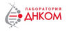 ДНКОМ
