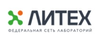 Литех
