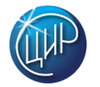 ЦИР