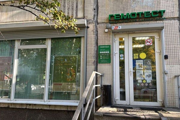 Фото 4