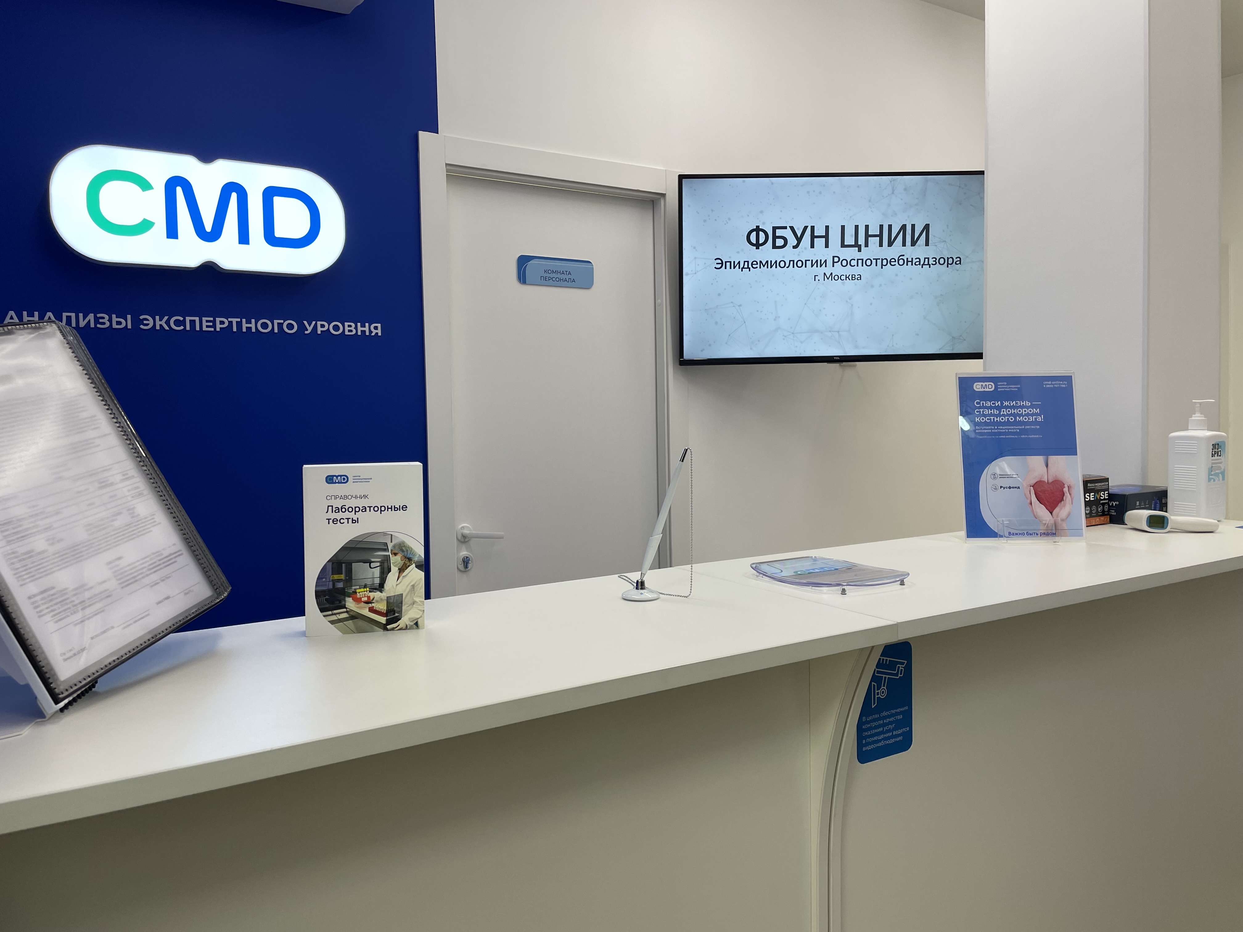 Анализ спермограммы в клиниках МЕДСИ в Москве