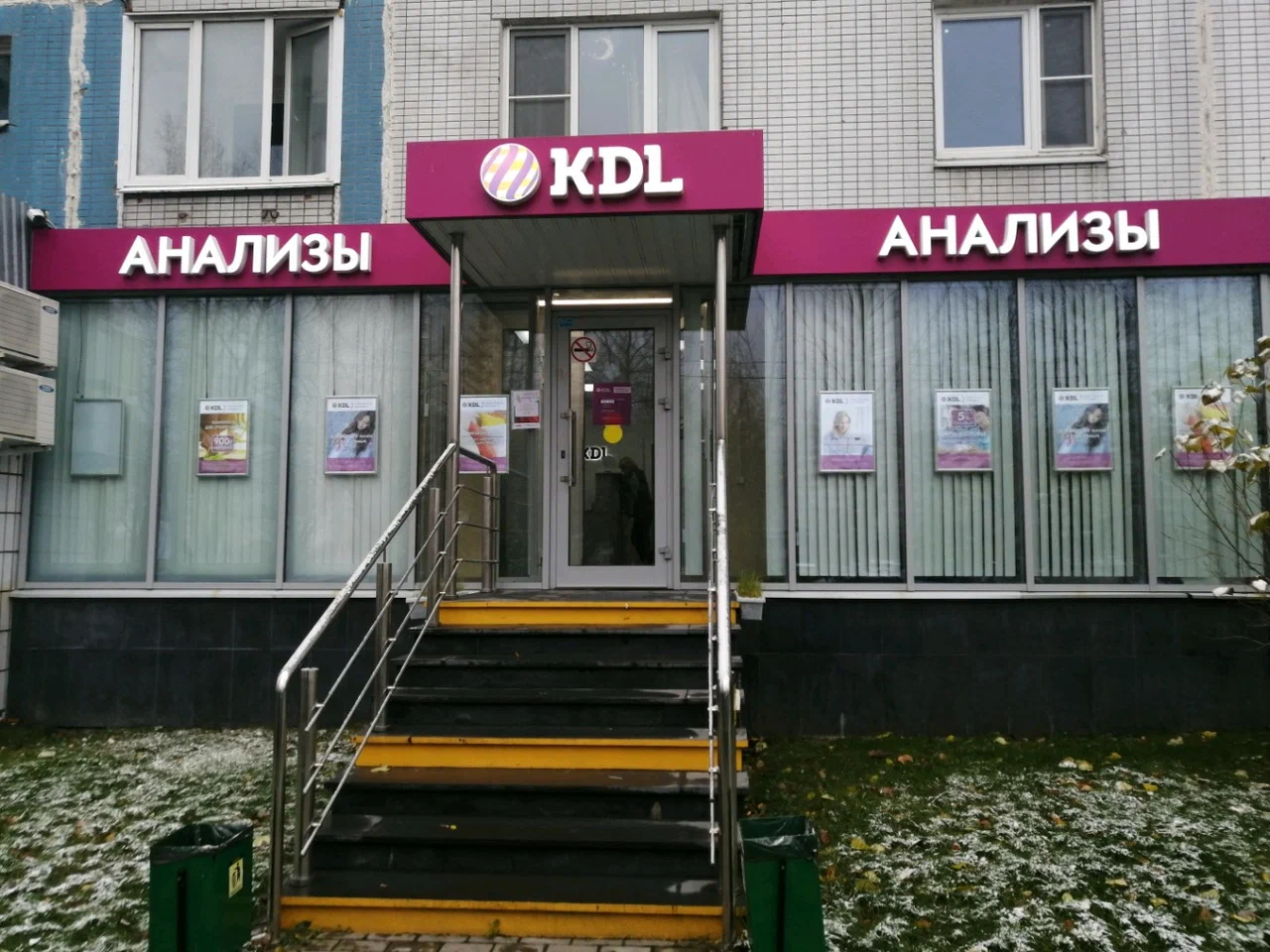 KDL, метро Строгино - Москва, м. Строгино, Строгинский б-р, д. 26, корп. 2